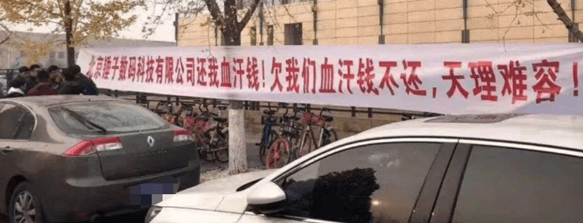 芸慷思供应链